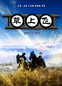 日本旅馆的按摩师